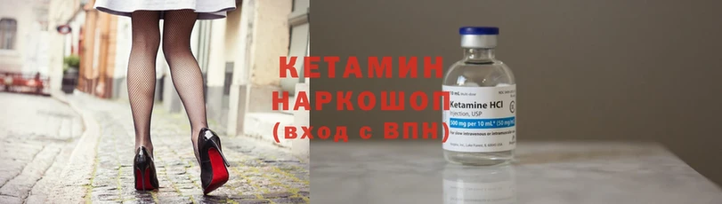 цена   Шадринск  КЕТАМИН ketamine 